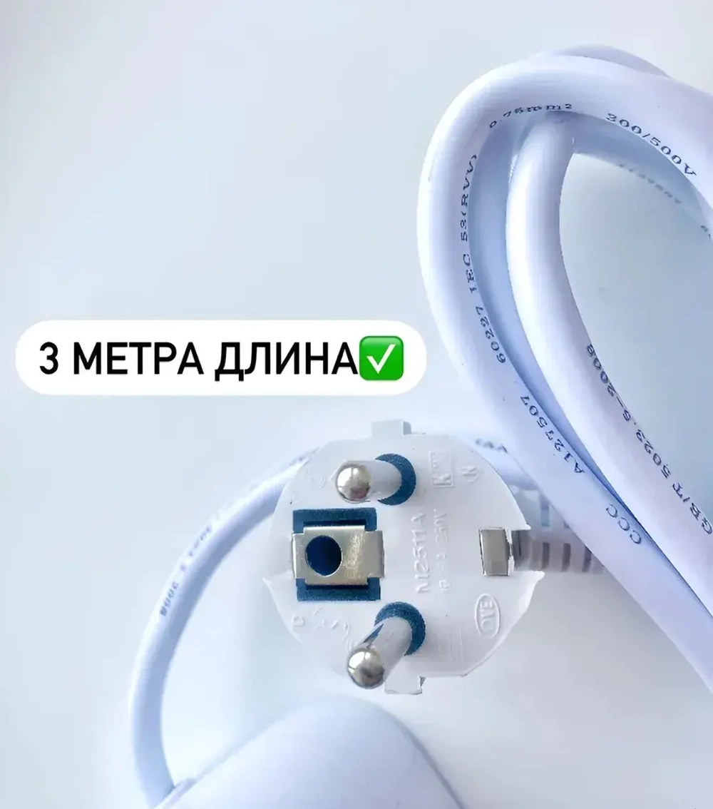 Сетевой удлинитель