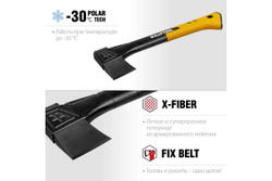 KRAFTOOL  X7 640/715 г, в чехле, 360 мм, Универсальный топор (20660-07)