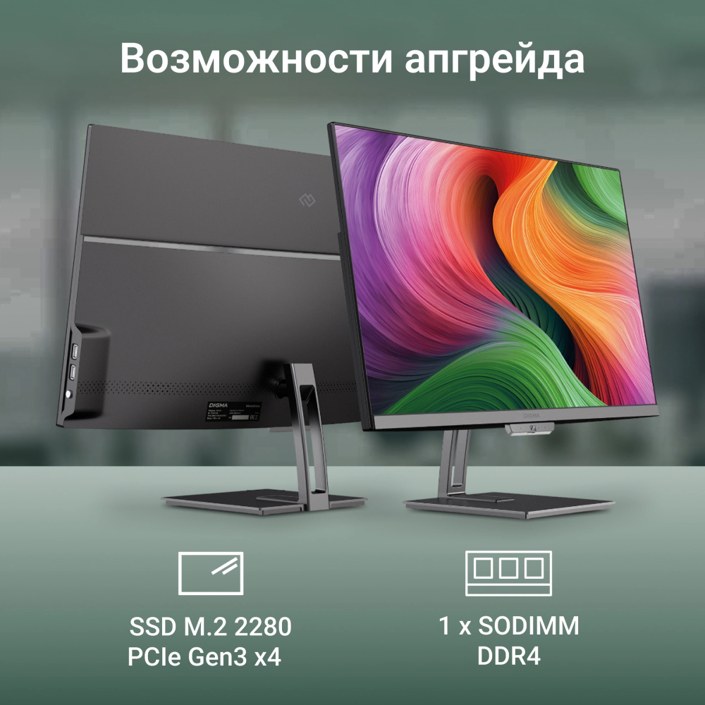 Моноблок 21,5'' Digma ACTION