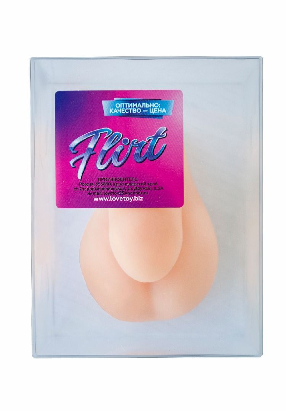 Протез-вкладыш в трусики (Цвет: телесный)