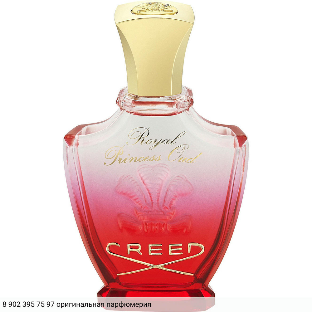 Royal Princess Oud