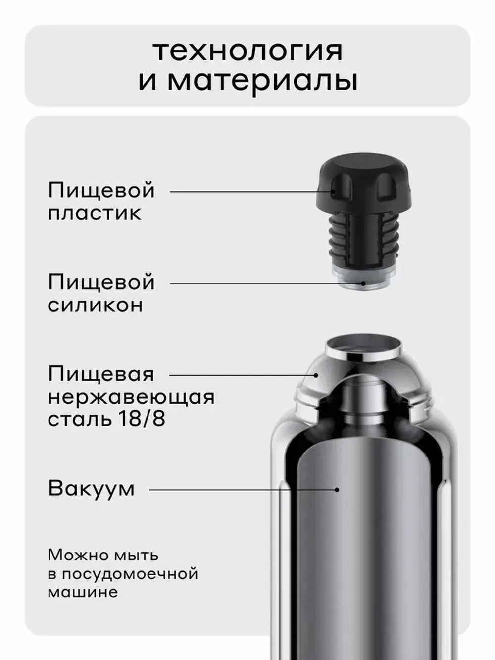 Flask