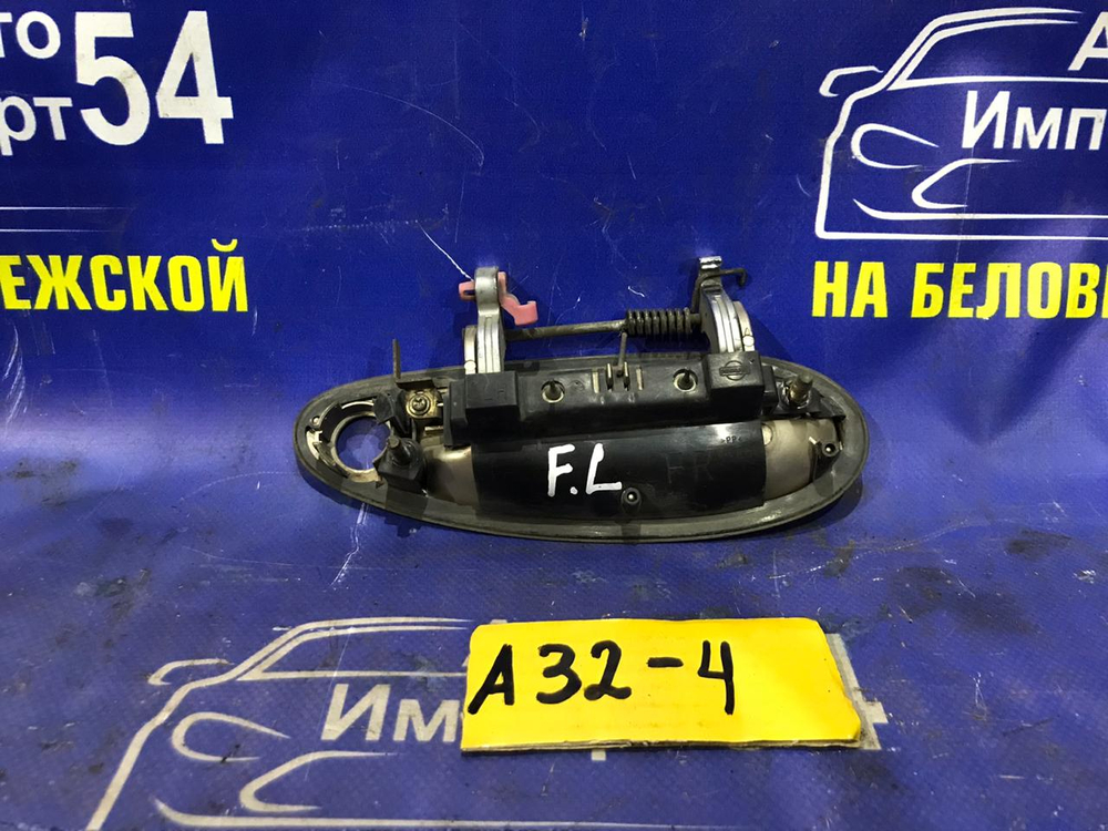 Ручка двери передней левой внешняя NISSAN CEFIRO 1996