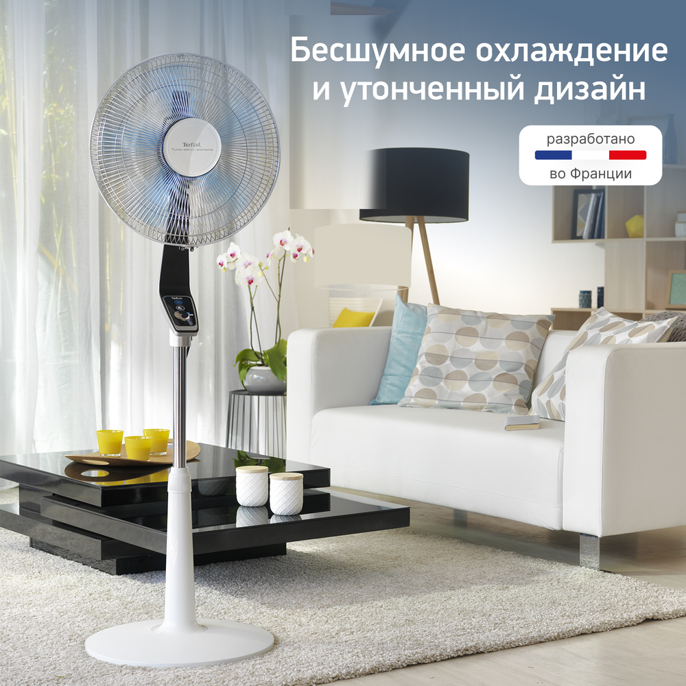 Напольный вентилятор Tefal Turbo Silence VF5640F2