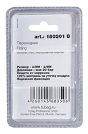 Переходник Fubag 3/8"M-1/2"M