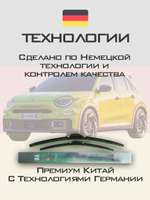 Щетки стеклоочистителя HUOYE Y8 600/400 мм на Abarth 600e | Push button