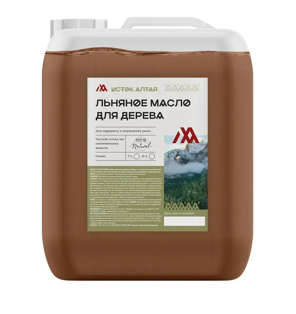 100% Льняное масло для дерева 5 л. Алтайское