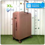 Большой чемодан  Mironpan 11272, Пудровый, XL