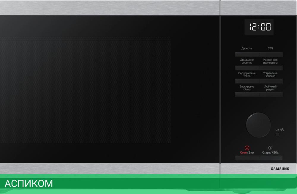 Микроволновая печь Samsung Samsung MW4000D (MS23DG4504ATBW) нержавеющая сталь