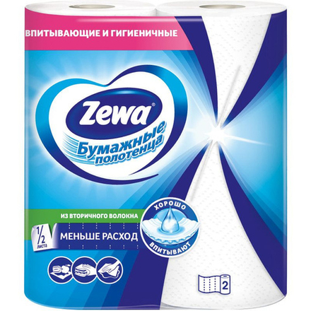 Zewa 2-х сл. полотенце бумажное