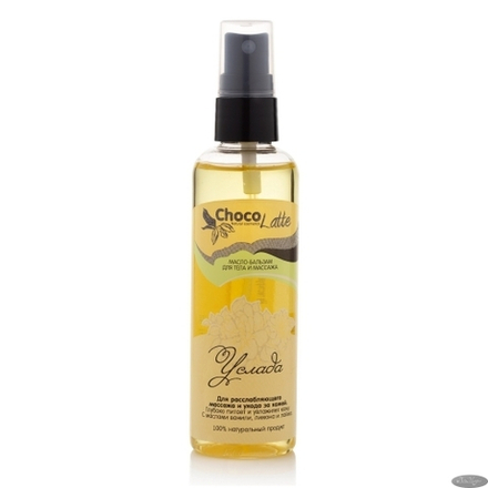 Масло-бальзам УСЛАДА, TM ChocoLatte
