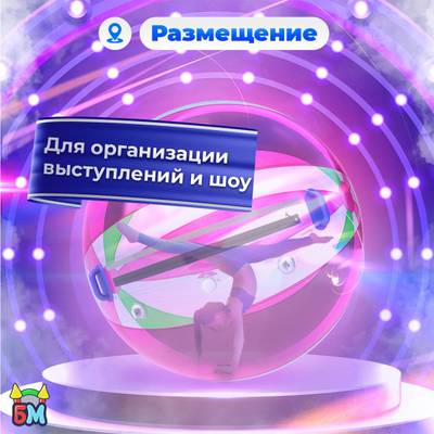 Аттракцион Водный шар ПВХ «Розово-зелёный» 2*2*2 м