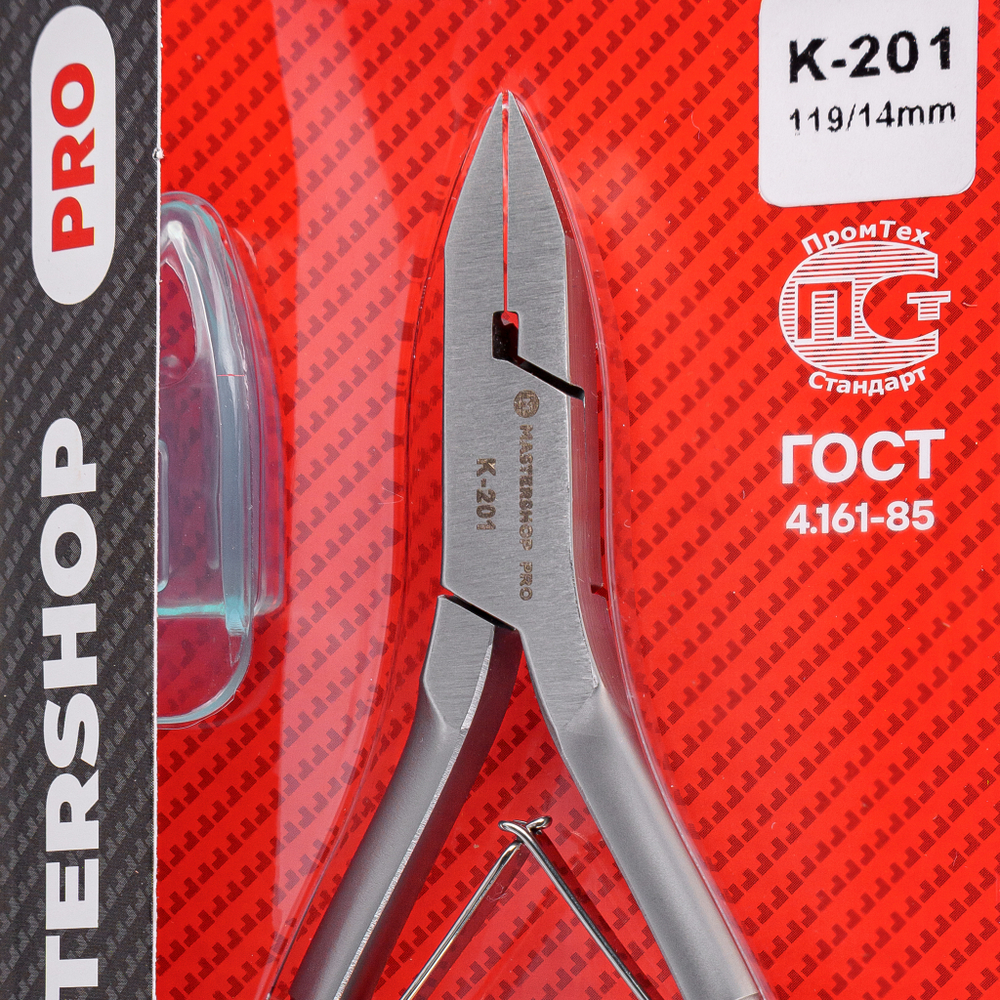 Кусачки для ногтей K-201H (ЗАТ) (вросший угол) Mastershop PRO