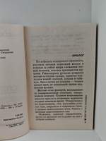 Еще не все потеряно