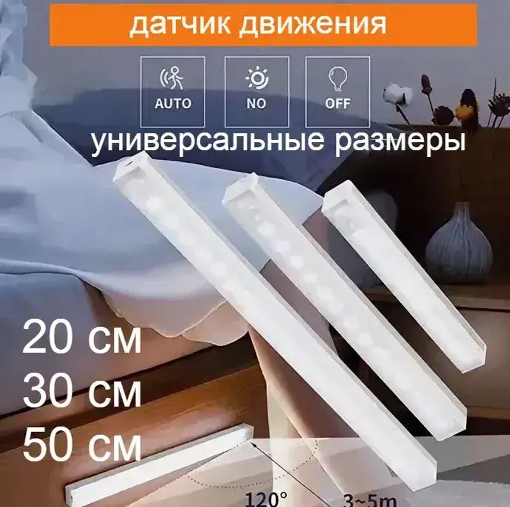 Светильник, 2 Вт