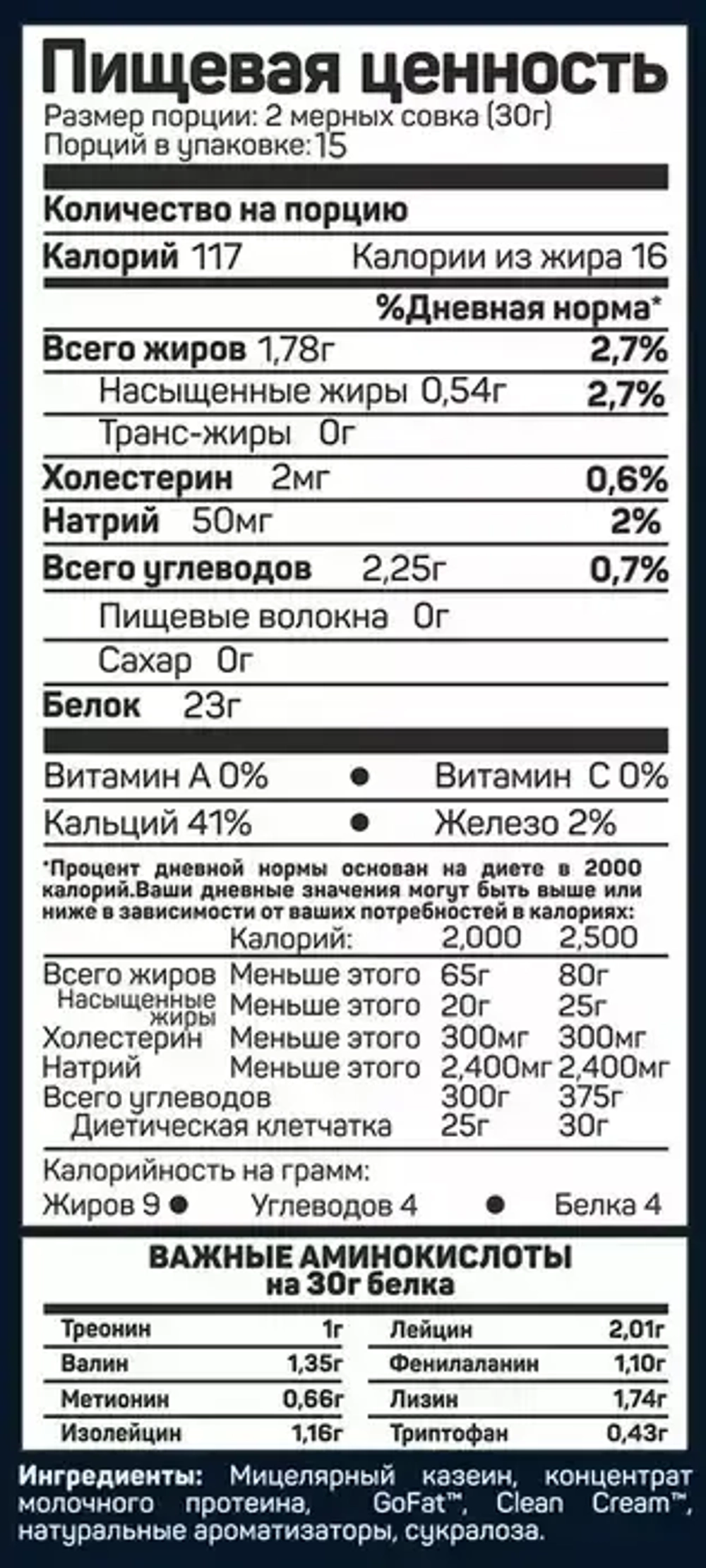 Tree Of Life LIFE CASEIN 450 g , Казеин , Ночной протеин
