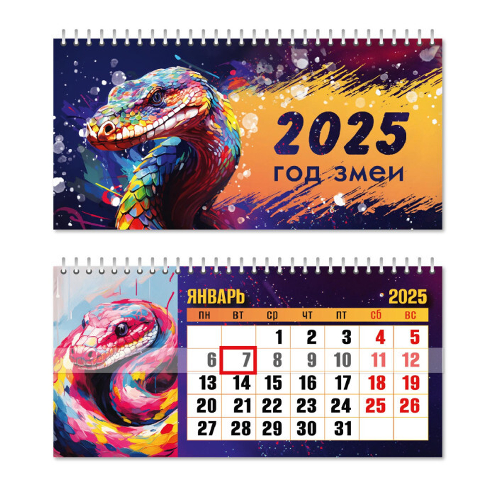 Календарь 2021 домик, перекидной, 100*190мм, офсет, на евроспирали Пейзаж Полином