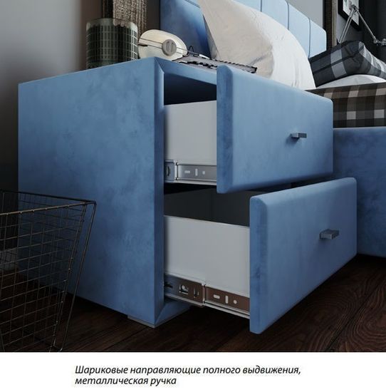 Тумба прикроватная интерьерная