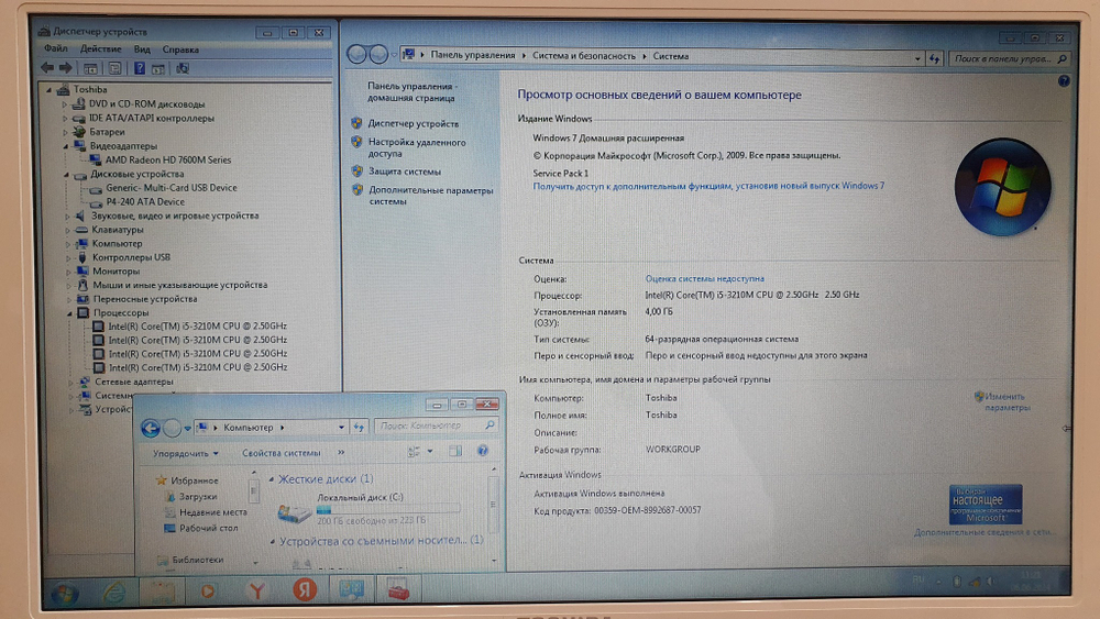 Ноутбук Toshiba i5/4Gb