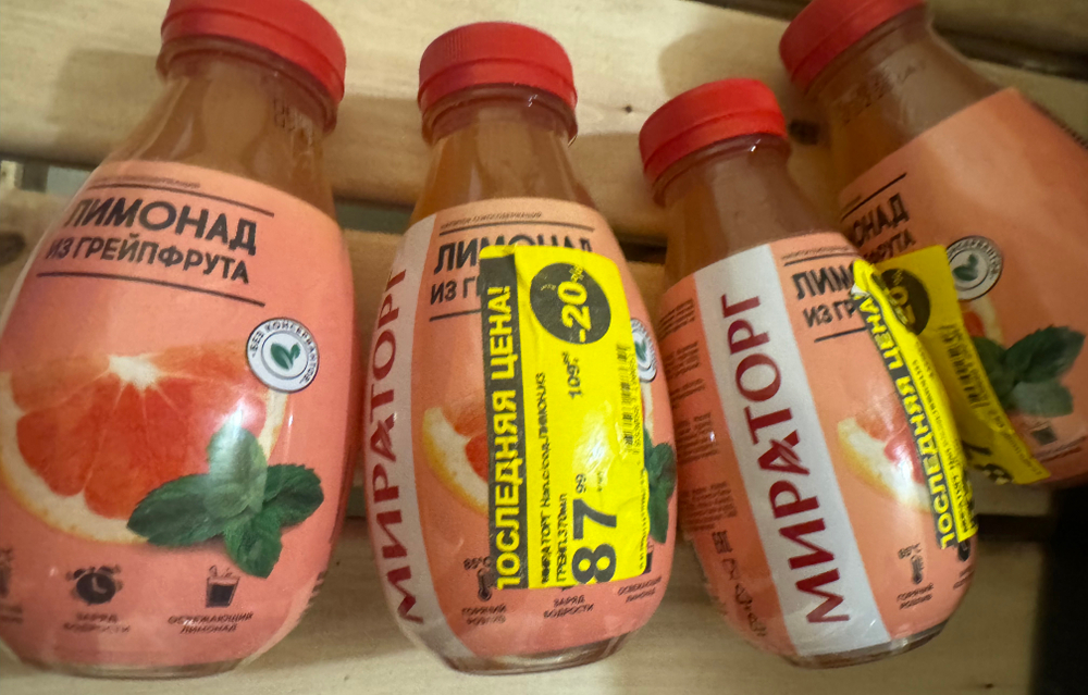 Сок грейпфрут ✅Проверено -очень вкусно