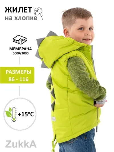 Жилет дино утепленный стеганый