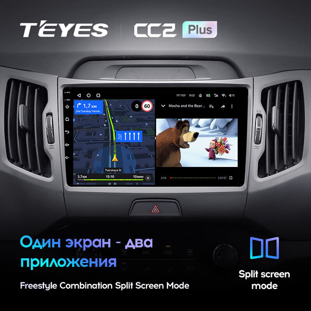 Teyes CC2 Plus 9" для KIA Sportage 2010-2016