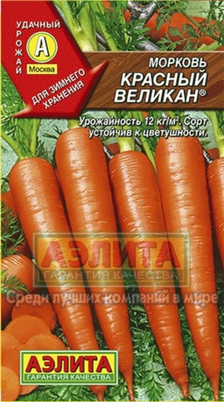 Морковь Красный великан 2гр Аэлита