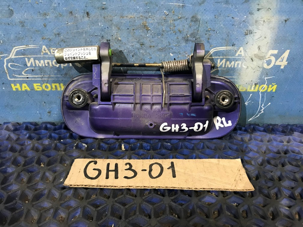 Ручка двери задней левой внешняя Honda HR-V 2000