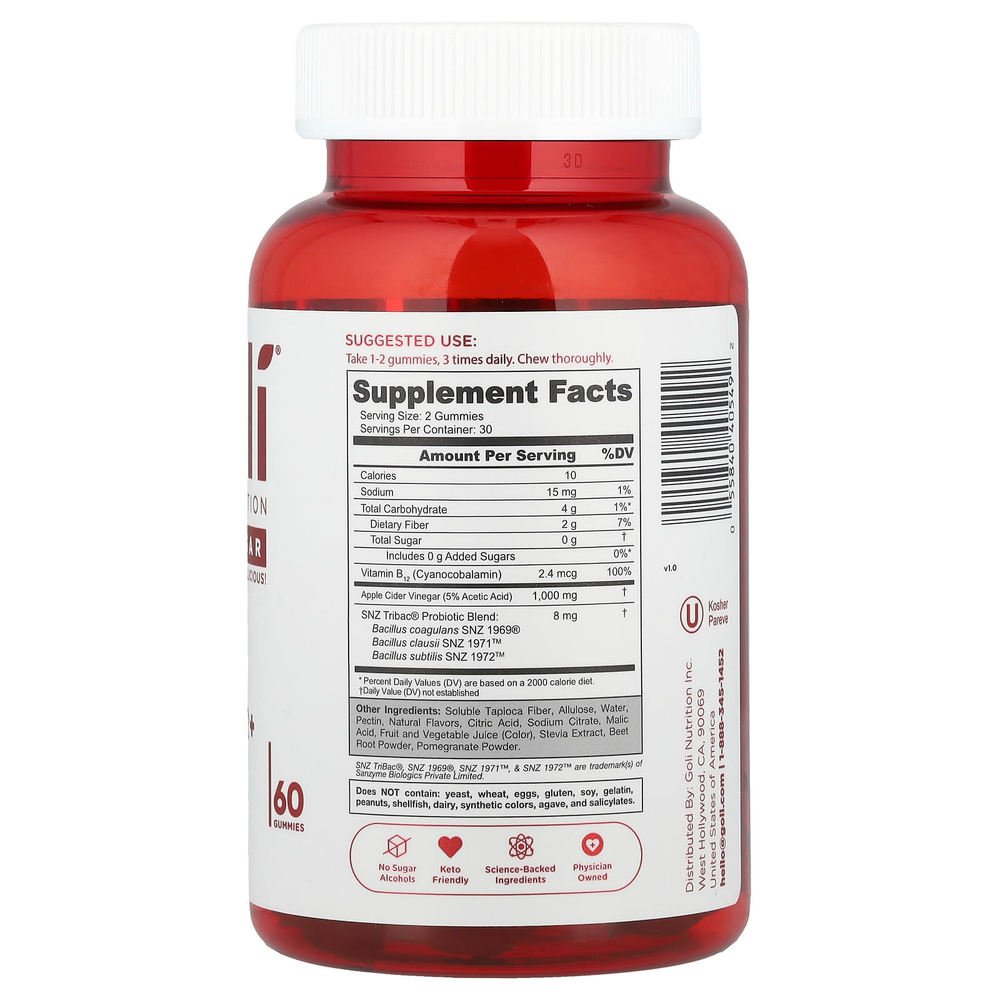 Goli Nutrition, Первый в мире яблочный уксус с жевательными мармеладками, без сахара, 60 жевательных мармеладок