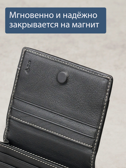 496 R - Футляр для карт с RFID защитой