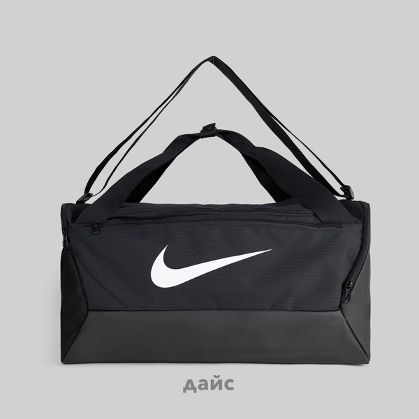 Сумка Nike Brasilia 9.5 Training артикул:DM3976-010 - купить в магазине Дайс