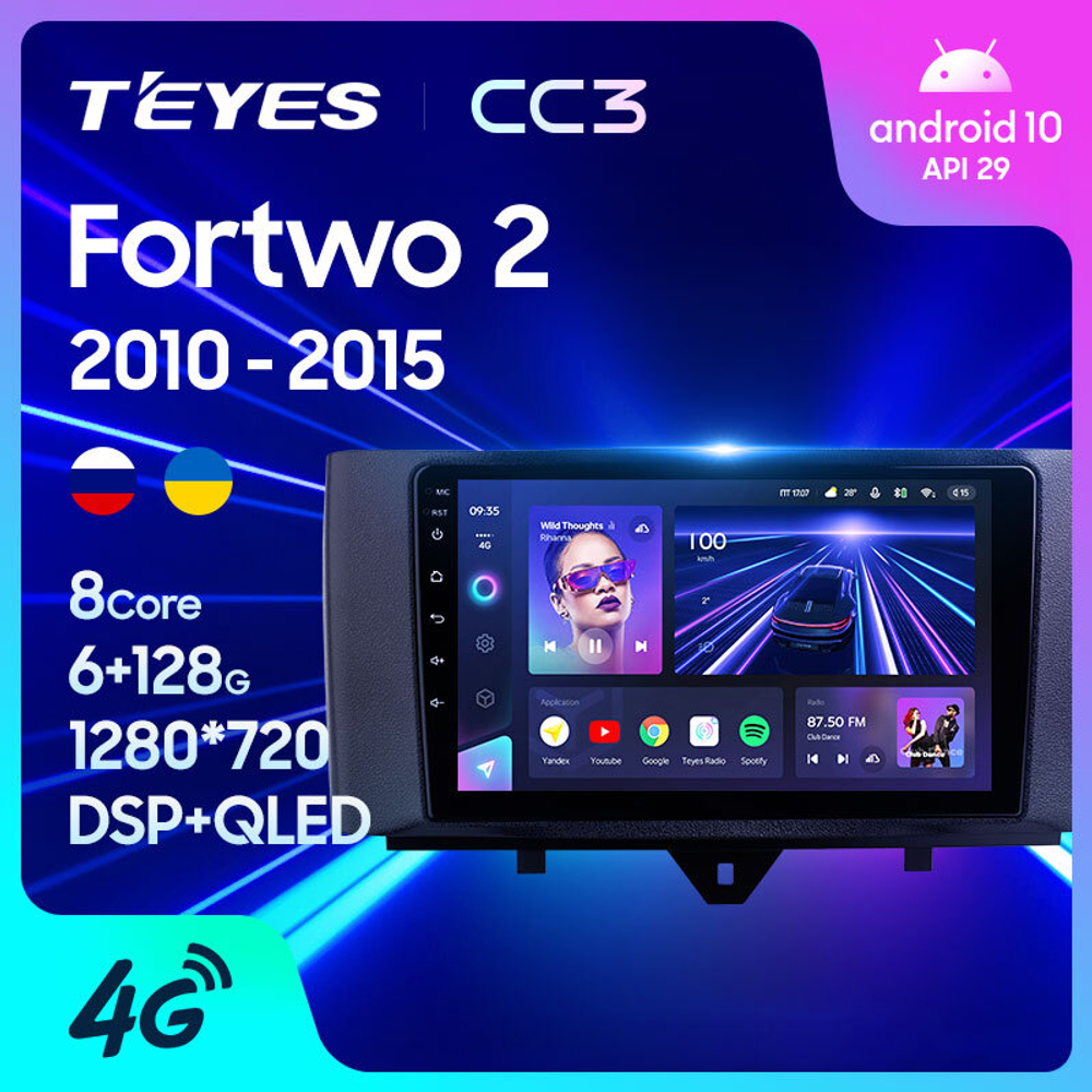 Teyes CC3 9"для Mercedes Benz Smart Fortwo 2 2010-2015