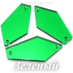 Пришивное акриловое зеркало #7, Зелёный #7