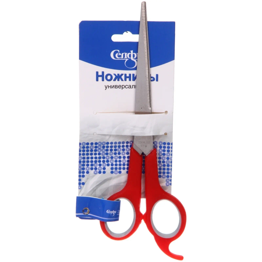 Ножницы универсальные бытовые «VOSTOKDOM», с упором для пальца, цвет микс красный/голубой, 18.1см (блистер Селфи)