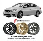 КОВАНЫЕ ДИСКИ для Nissan Sentra B17 2013-2019 Ниссан