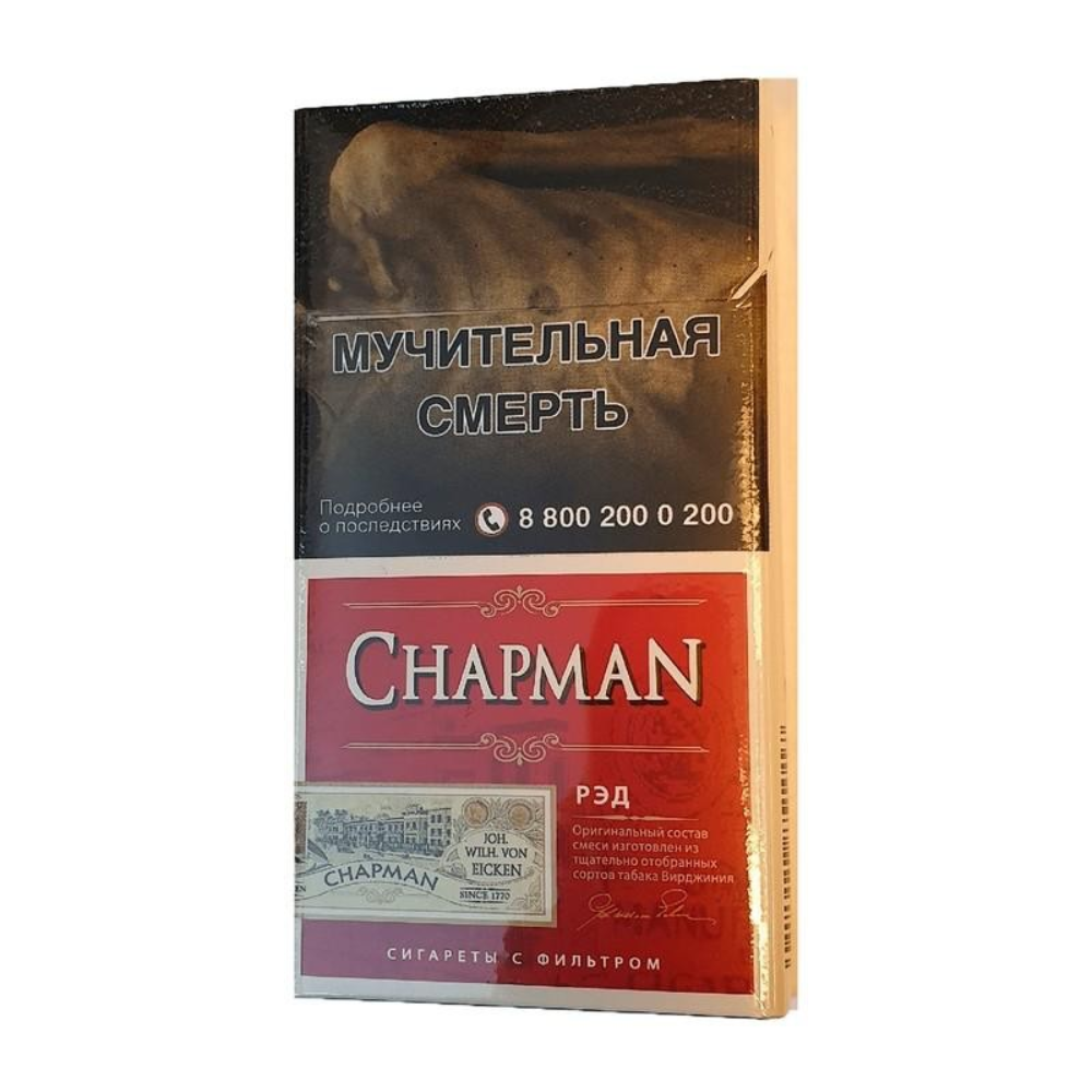 Сигареты CHAPMAN RED
