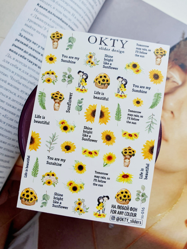 Слайдер - дизайн OKTY ss-016