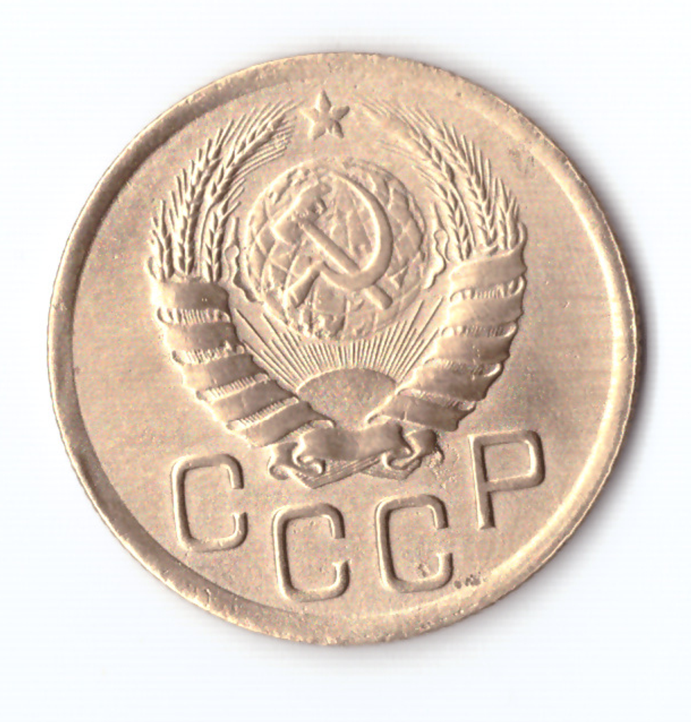 3 копейки 1945 ХF-
