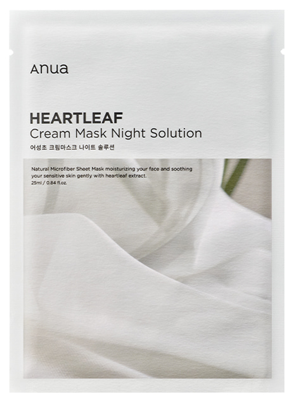 Anua Heartleaf Cream Mask Night Solution маска для лица