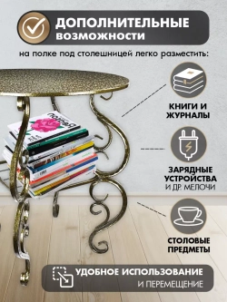 Столик садовый Венеция-171