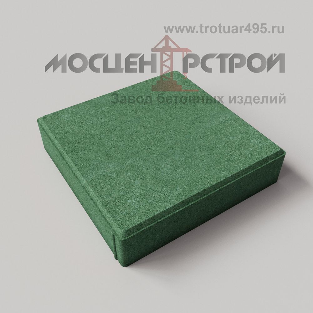 Тротуарная плитка 330х330х70
