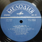 Й. С. Бах / Страсти По Матфею BWV 244 (4LP)