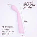 Вибратор Selove TouchBend SE100 розовый