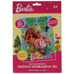 Аппликация из ЭВА 17*23см. "Барби" 100EVA-BRB1 (Мультиарт)