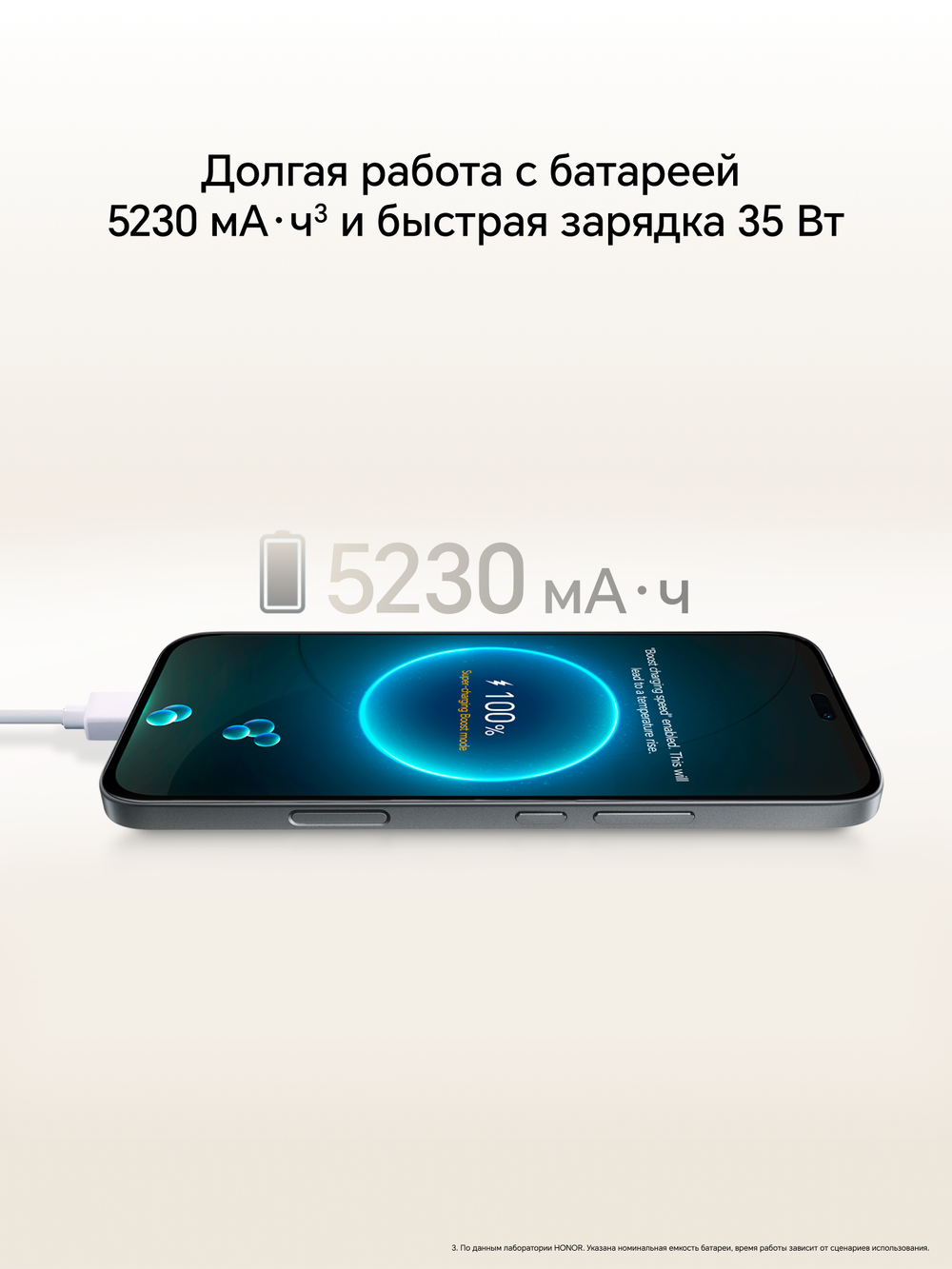 Смартфон HONOR 400 Lite 8/256 ГБ Global для РФ, Dual nano SIM, черный