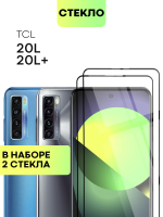 Набор стекол BROSCORP для TCL 20L+;TCL 20L оптом (арт. TCL-20L+-FSP-SET2)