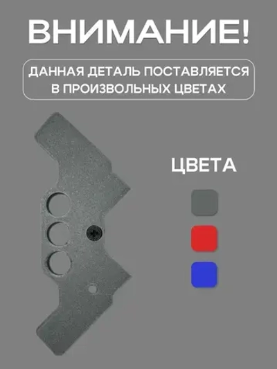 Радиусный шаблон для фрезера направляющий