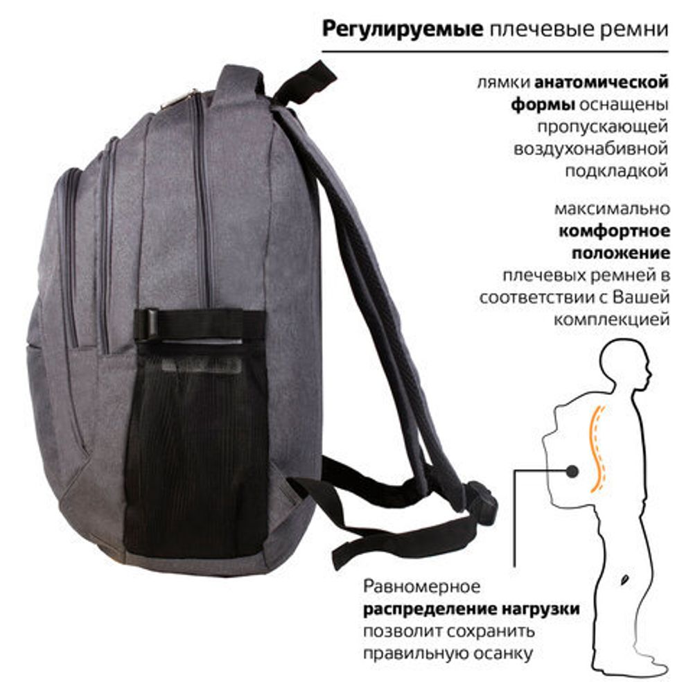 Рюкзак BRAUBERG для старших классов/студентов/молодежи, "Осень", 30 литров, 46х34х18 см, 225518