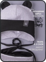 Шапка детская осенняя с ушками и снуд