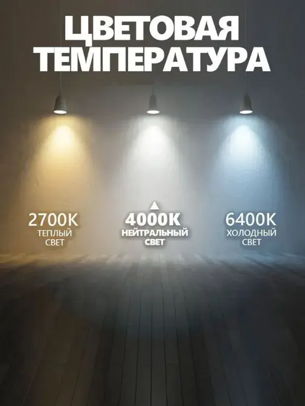 Лампа светодиодная GX53 15Вт 230В 4000K нейтральный свет, Feron LB-454 25836, 5 шт